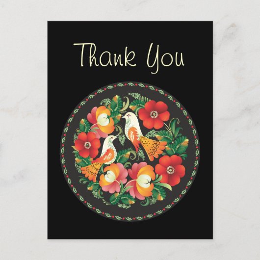 Fine Flower Cool Cute Girly Retro Floral Briefkaart (Voorkant)