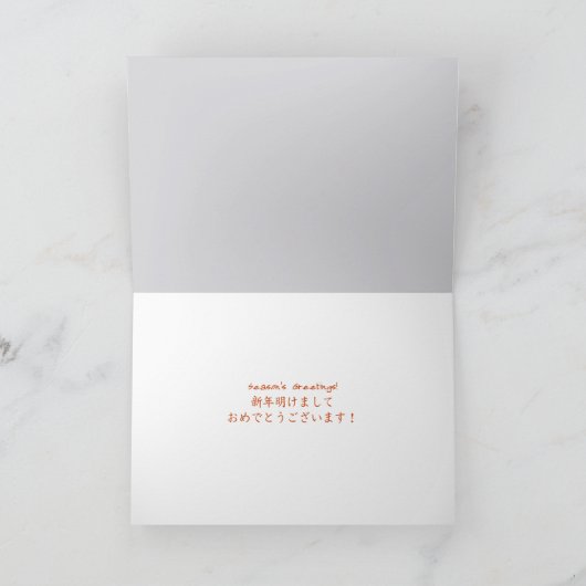 FineSnowyBranchesJapansEngelsSeizoenGroeten Kaart (Binnen)