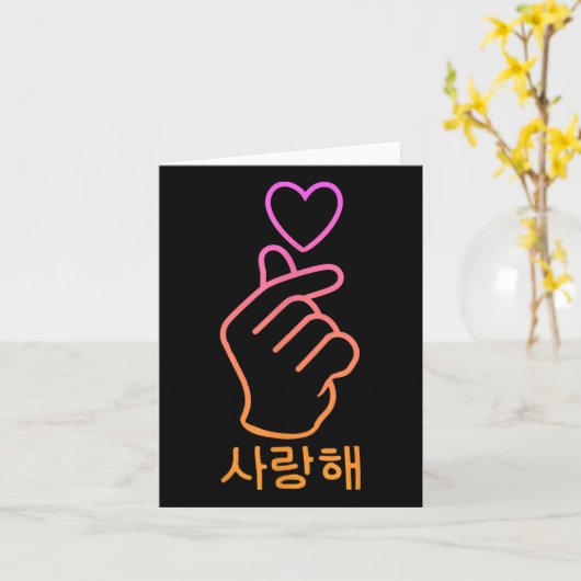 Finger Heart K-pop Fan Schattigee Koreaanse muziek Kaart (Gele Bloem)