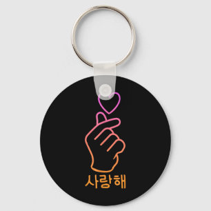 Finger Heart K-pop Fan Schattigee Koreaanse muziek Sleutelhanger