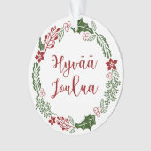 Finse kerstavond, Hyvää joulua Ornament (voorkant)