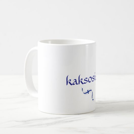 Finse Twin Dad Mok (Voorkant links)