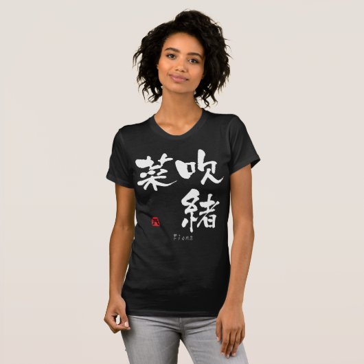 Fiona KANJI (Chinese tekens) T-shirt (Voorkant volledig)