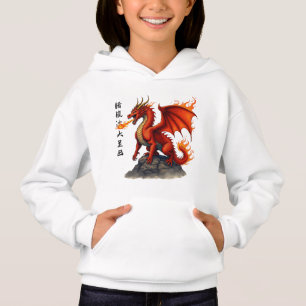 Fire Breathing Red Dragon - episch mythisch wezen