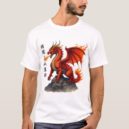 Fire Breathing Red Dragon - episch mythisch wezen T-shirt (Voorkant)