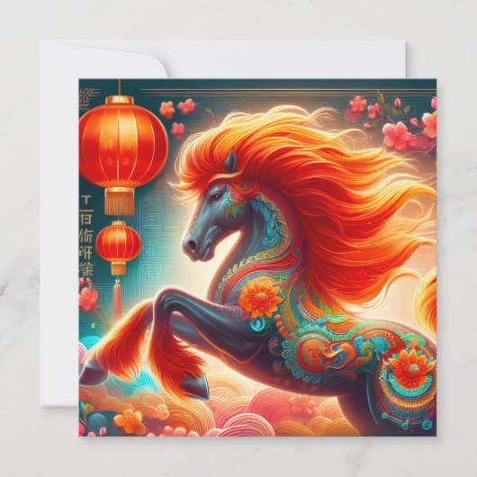 Fire Horse (Voorkant)