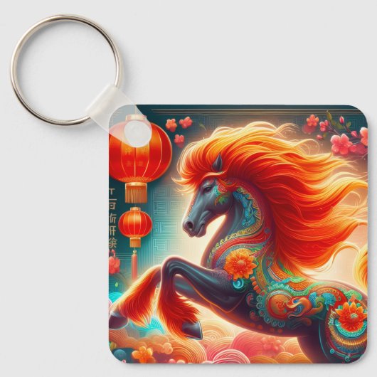 Fire Horse Sleutelhanger (Voorkant)