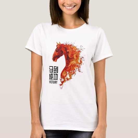 Fire Horse T-shirt (Voorkant)