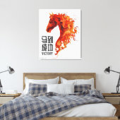 Fire Horse Victory Canvas Afdruk (Insitu (Slaapkamer))