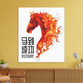 Fire Horse Victory Canvas Afdruk