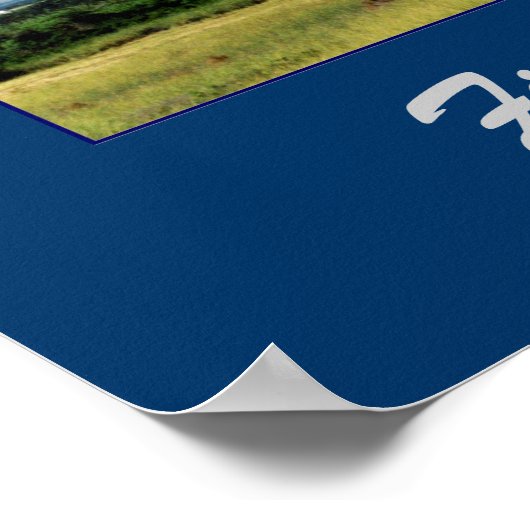 Fire Island Lighthouse Poster (Hoek)