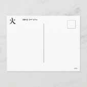 Fire Kanji-Briefkaart Feestdagenkaart (Achterkant)