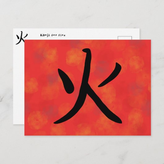 Fire Kanji-Briefkaart Feestdagenkaart (Voorkant / Achterkant)