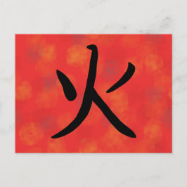 Fire Kanji-Briefkaart Feestdagenkaart