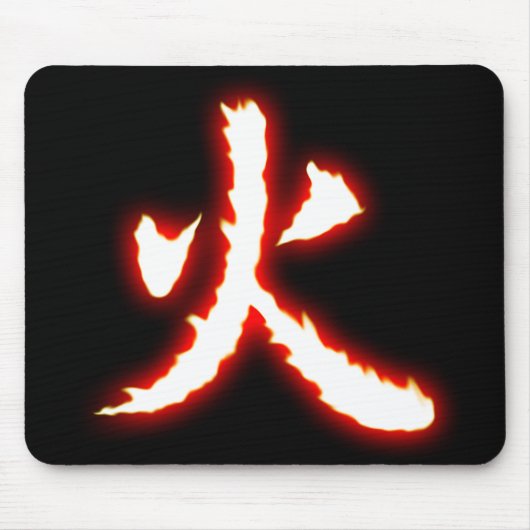 Fire Kanji Computer Mousepad Muismat (Voorkant)