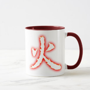 Fire Kanji Glass Mok