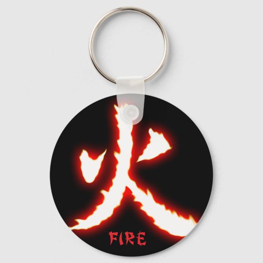 Fire Kanji Sleutelhanger (Voorkant)