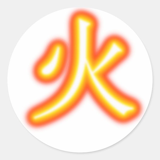 Fire Kanji Sticker (Voorkant)