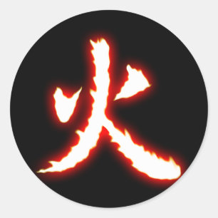 Fire Kanji-Stickers Ronde Sticker