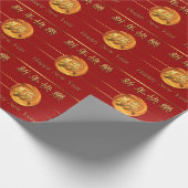 Fire Monkey 2016 Chinees nieuwjaars omslagpapier Cadeaupapier (Hoek)