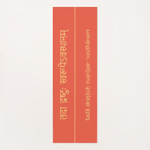 Fire Opal Red Yoga Sutra 1.3