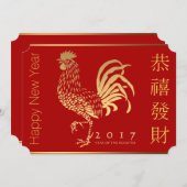 Fire Rooster Chinese New customYear Party HFC Kaart (Voorkant / Achterkant)
