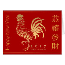 Fire Rooster Nieuw jaar Chinese XL Greeting Calend