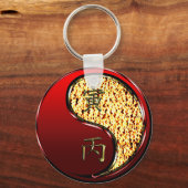 Fire Tiger Sleutelhanger (Achterkant)