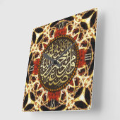 Fire Twirling Islam Arabisch kalligrafiemuurklok Vierkante Klok (Hoek)