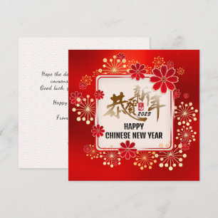 Fireworks Bloom Chinese Calligrafie CNY Red Feestdagenkaart