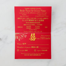 Fireworks Wedding Red/Gold Double Happiness