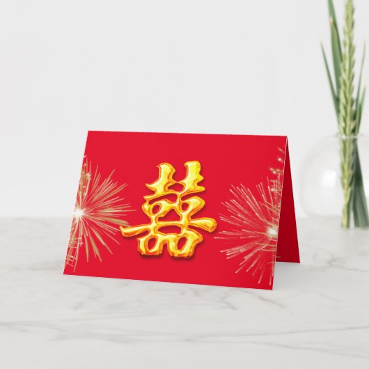 Fireworks Wedding Red/Gold Double Happiness (Voorkant)