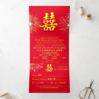 Fireworks Wedding Red/Gold Double Happiness Drieluik Uitnodiging
