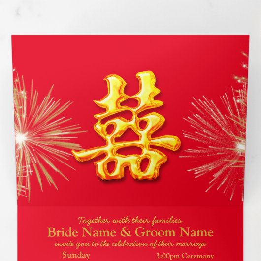 Fireworks Wedding Red/Gold Double Happiness Drieluik Uitnodiging (Binnenzijde eerst)