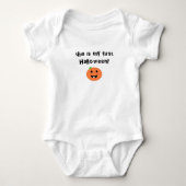 First Halloween Baby Bodysuit (Voorkant)