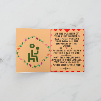 First Mother's Day Card Bedankkaart