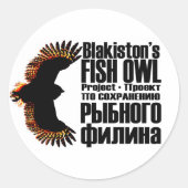 Fish Owl Project Stickers (Voorkant)