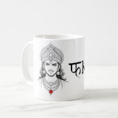 Fking Hindi Bollywood mok (Voorkant links)