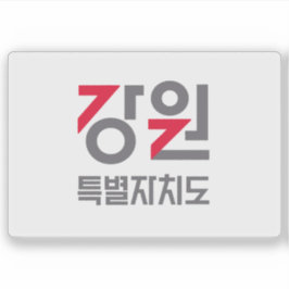Flag of Gangwon Province (Gangwon State), S. Korea Sticker