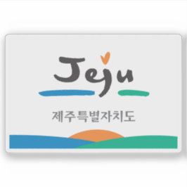 Flag of Jeju Jeolla (Jeonnam), South Korea Sticker