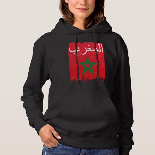 Flag of Morocco's Arabic Calligraphy Moorish Musli Hoodie (Voorkant)