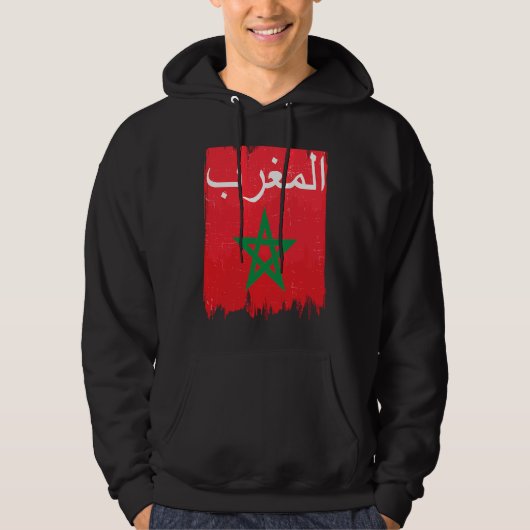 Flag of Morocco's Arabic Calligraphy Moorish Musli Hoodie (Voorkant)