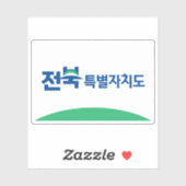 Flag of North Jeolla Province (Jeonbuk State) Sticker (Vel)