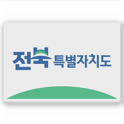 Flag of North Jeolla Province (Jeonbuk State) Sticker (Voorkant)