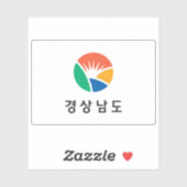 Flag of South Gyeongsang Province, South Korea Sticker (Vel)