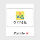 Flag of South Jeolla (Jeonnam), South Korea Sticker (Vel)