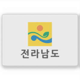 Flag of South Jeolla (Jeonnam), South Korea Sticker