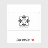 Flag of the city of Chaharbagh, Iran Sticker (Vel)