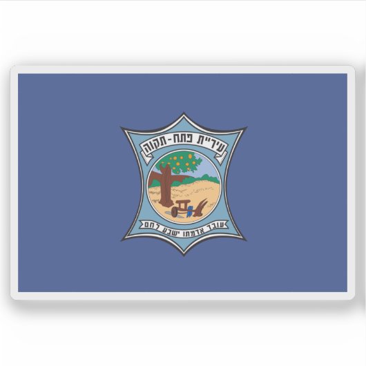 Flag of the city of Petah Tikva, Israel Sticker (Voorkant)