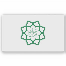 Flag of the city of Tehran, Iran Sticker